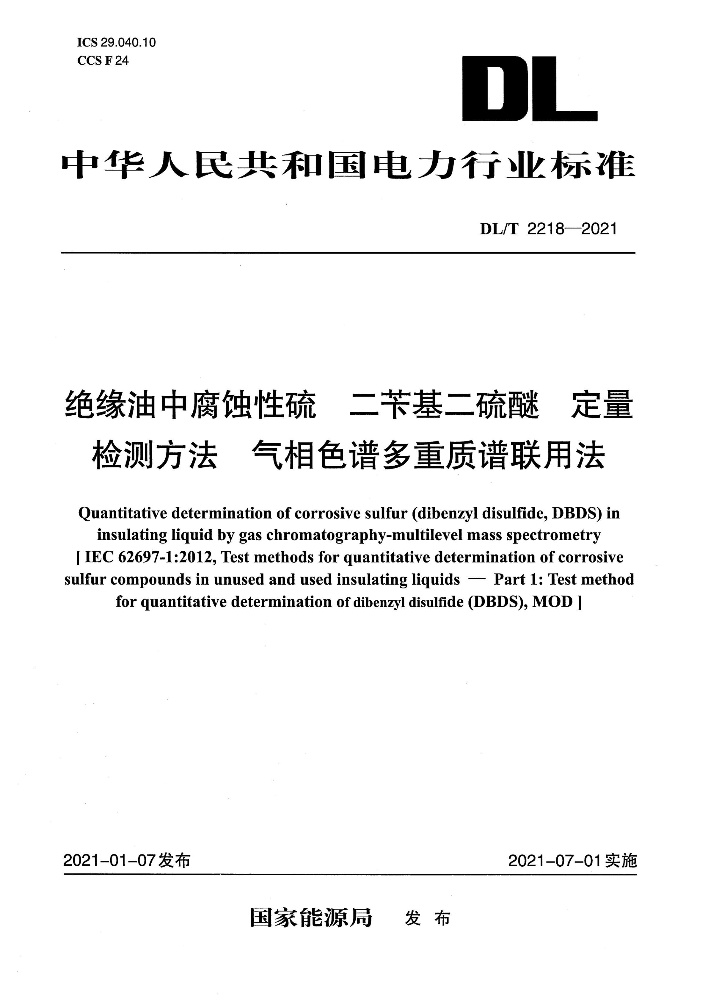 资源详情图